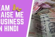 kam paise me business in hindi ki jaankari jaise 50,000 ka business kaise khole