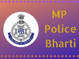 mp police bharti | mp vyapam vacancy . mp police admit card