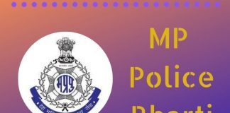 mp police bharti | mp vyapam vacancy . mp police admit card