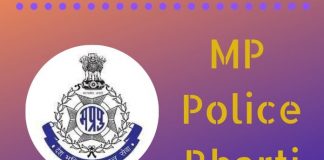 mp police bharti