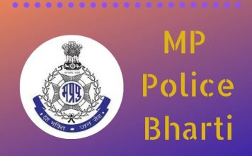 mp police bharti