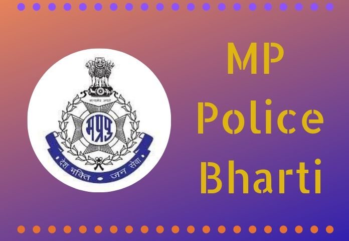 mp police bharti