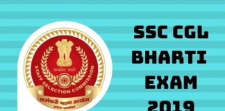 ssc cgl exam 2019 ki puri jaankari | sc cgl in hindi