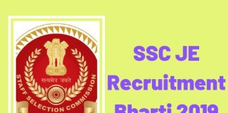 ssc_je_recruitment