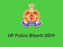 up-police-bharti-2019