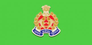 up-police-bharti-2019