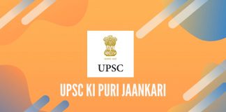 upsc in hindi ki puri jaankari padhe UPSC civil services exam