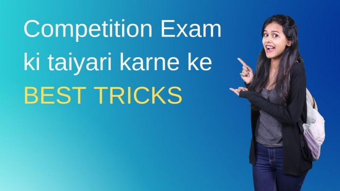 Competition Exam Ki Taiyari Kaise Kare in Hindi