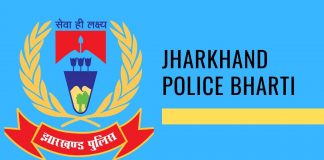 jharkhand police bharti