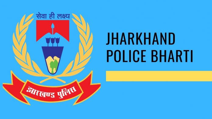jharkhand police bharti