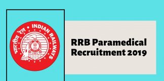 rrb paramedical recruitment 2019 ki jaankari