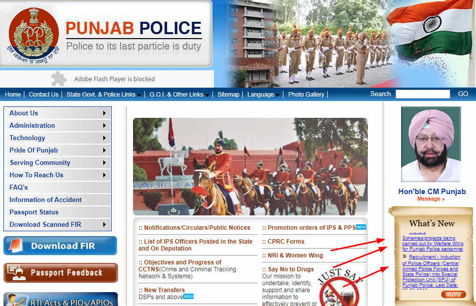 punjab_police_admit_card_page