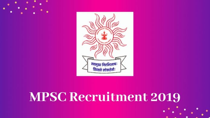 mpsc recruitment ki jaanakri jaie mpsc mahaonline