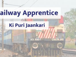 railway apprentice