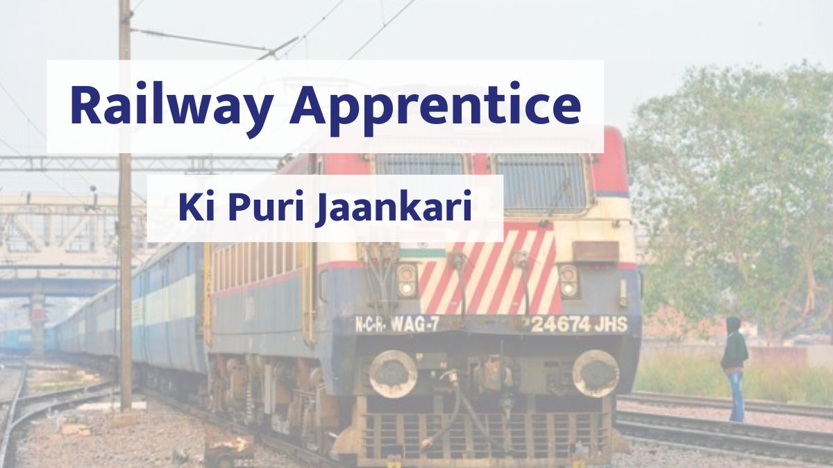 Railway Apprentice 20 Latest Recruitment Ki Poori Jaankari