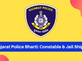 gujarat police bharti ki puri jaankari