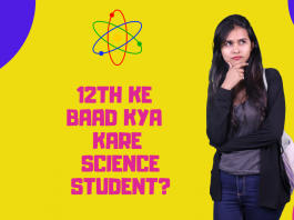 12th Ke Baad Kya Kare Science Student ki puri jaankari