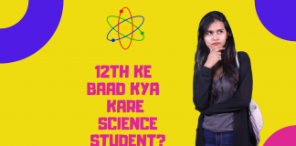 12th Ke Baad Kya Kare Science Student ki puri jaankari