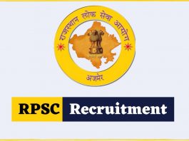 rpsc_recruitment