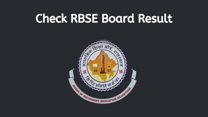 rbse result