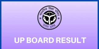 up board result ki puri jaankari