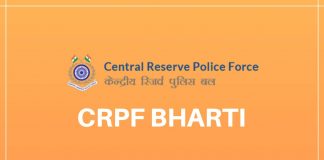 crpf bharti ki puri jaankari