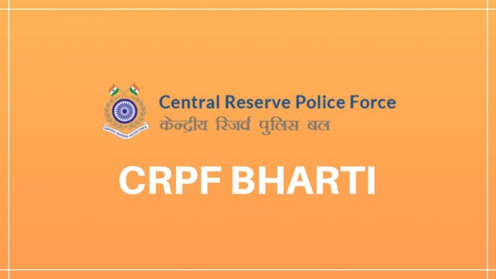 crpf bharti ki puri jaankari