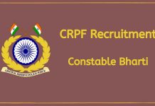 crpf_recruitment