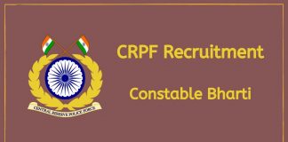 crpf_recruitment