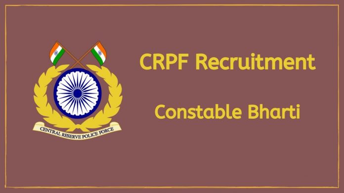 crpf_recruitment