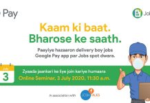 delivery boy job kaise kare