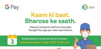 delivery boy job kaise kare