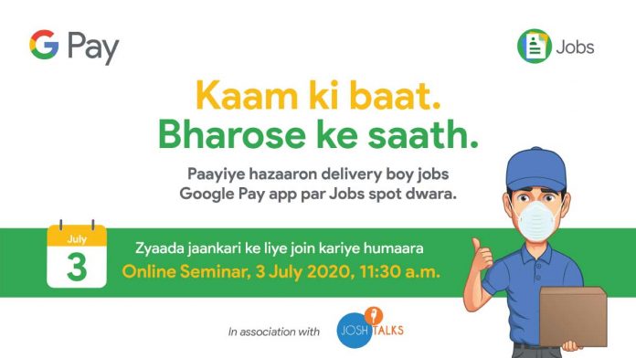 delivery boy job kaise kare