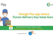 dunzo delivery boy job