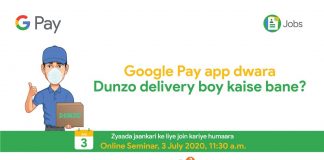 dunzo delivery boy job