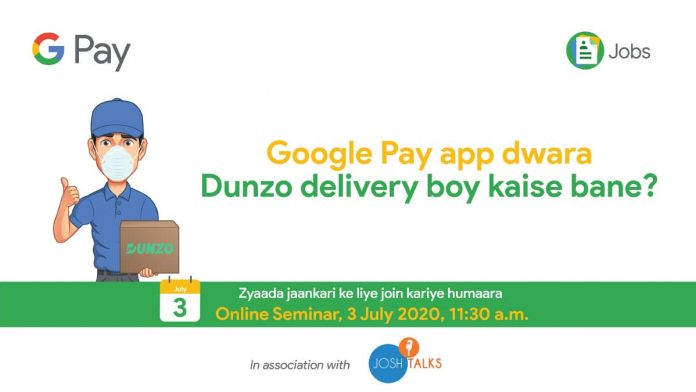 dunzo delivery boy job