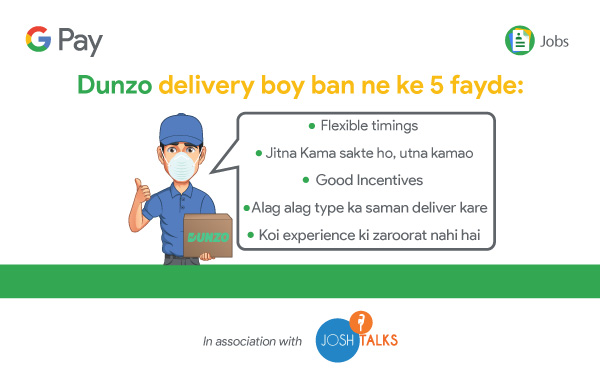 dunzo delivery boy job