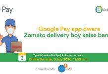 zomato delivery job