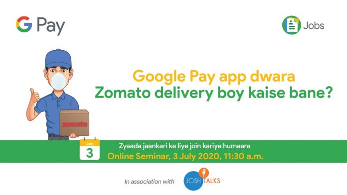 zomato delivery job