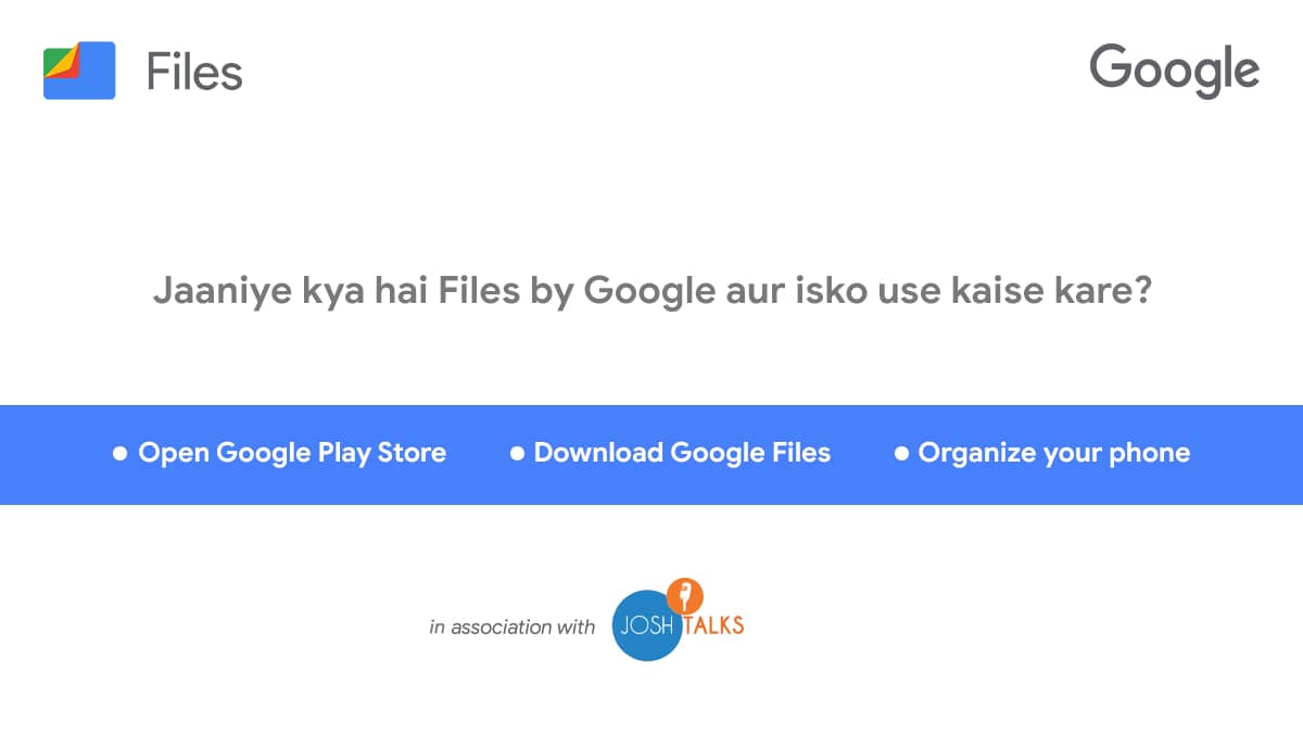 Jaaniye Kya Hai Files by Google Aur Isko Use Kaise Kare?