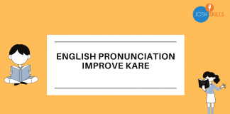 English Pronunciation Kaise Sudhare