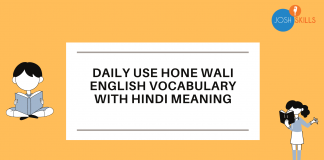 Daily use hone wali English Vocabulary with Hindi Meaning