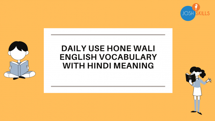 Daily use hone wali English Vocabulary with Hindi Meaning