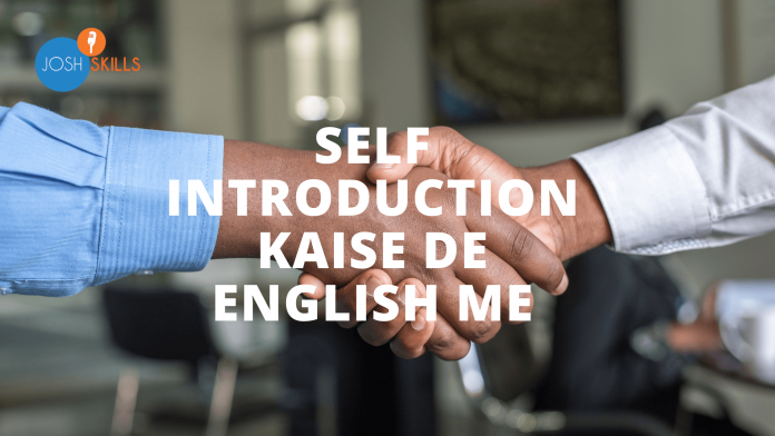Self Introduction