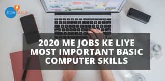 Computer Skills