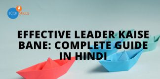 Effective Leader Kaise Bane