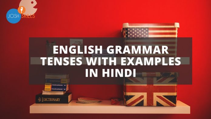 English Grammar Tenses in Hindi