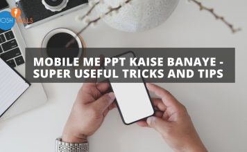 Mobile me PPT Kaise Banaye