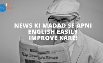 News se English Sikhe