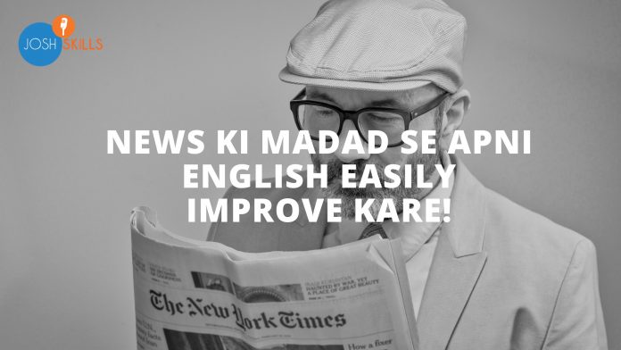 News se English Sikhe